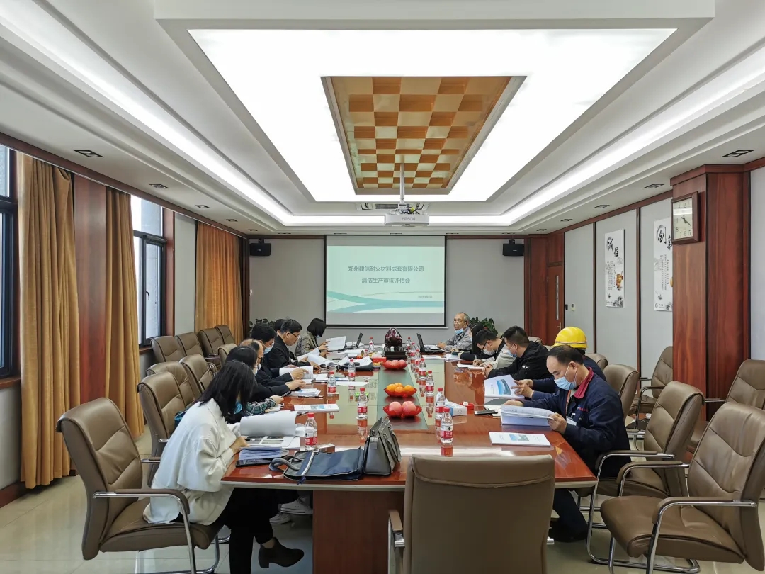 鄭州建信科技順利開展第二輪清潔生產(chǎn)審核專家（現(xiàn)場）評(píng)估
