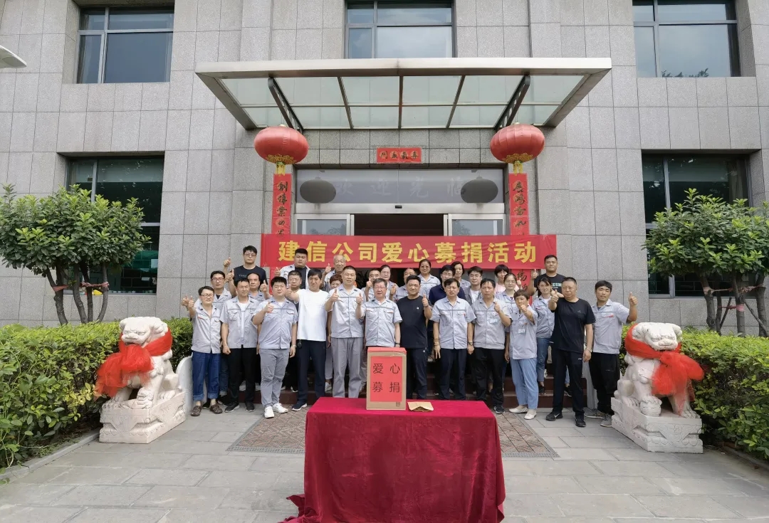 風(fēng)“豫”同舟·共克時(shí)艱｜抗洪救災(zāi)建信科技在行動(dòng)！